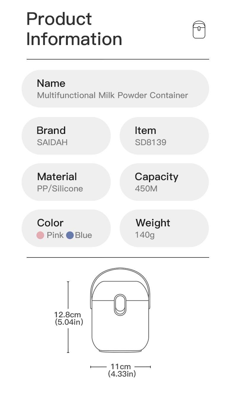 Milk Powder Container حاوية مسحوق الحليب