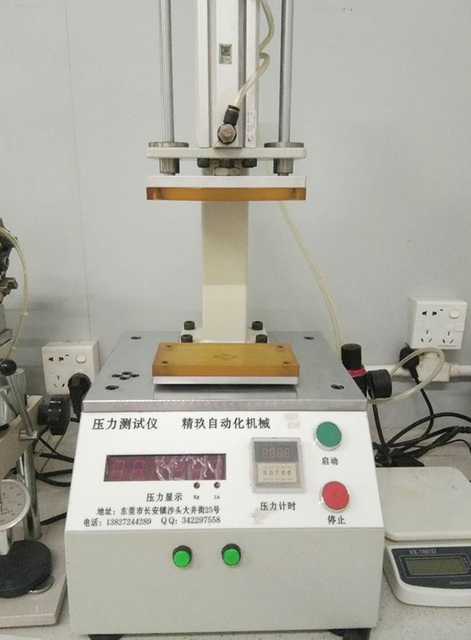 انتشار الضغط