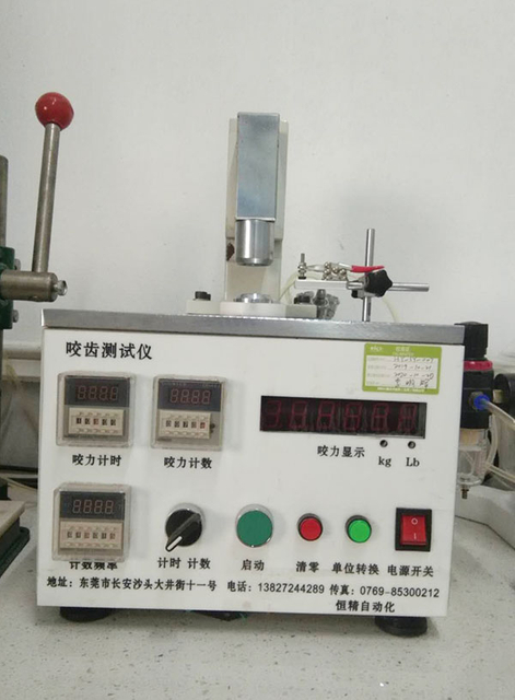 يسعد الأسنان