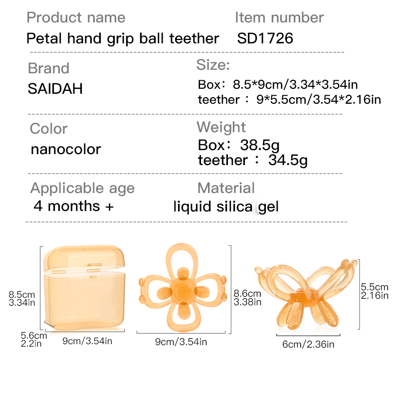 كرة التسنين اللطيفة الطبيعية - لعبة حسية لتخفيف الرضع