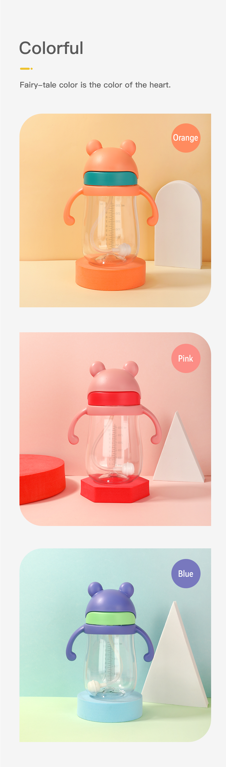 كوب الماء الدب (13)