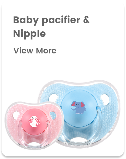 مصاصة الطفل والحلمة